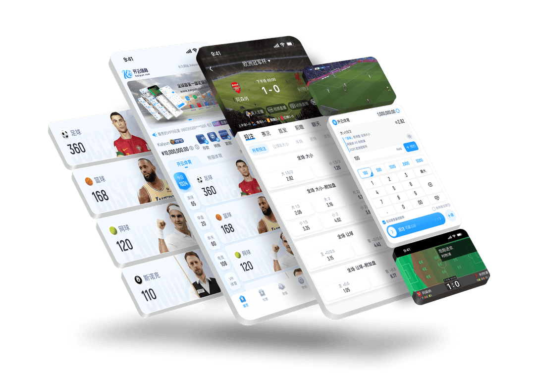 体育